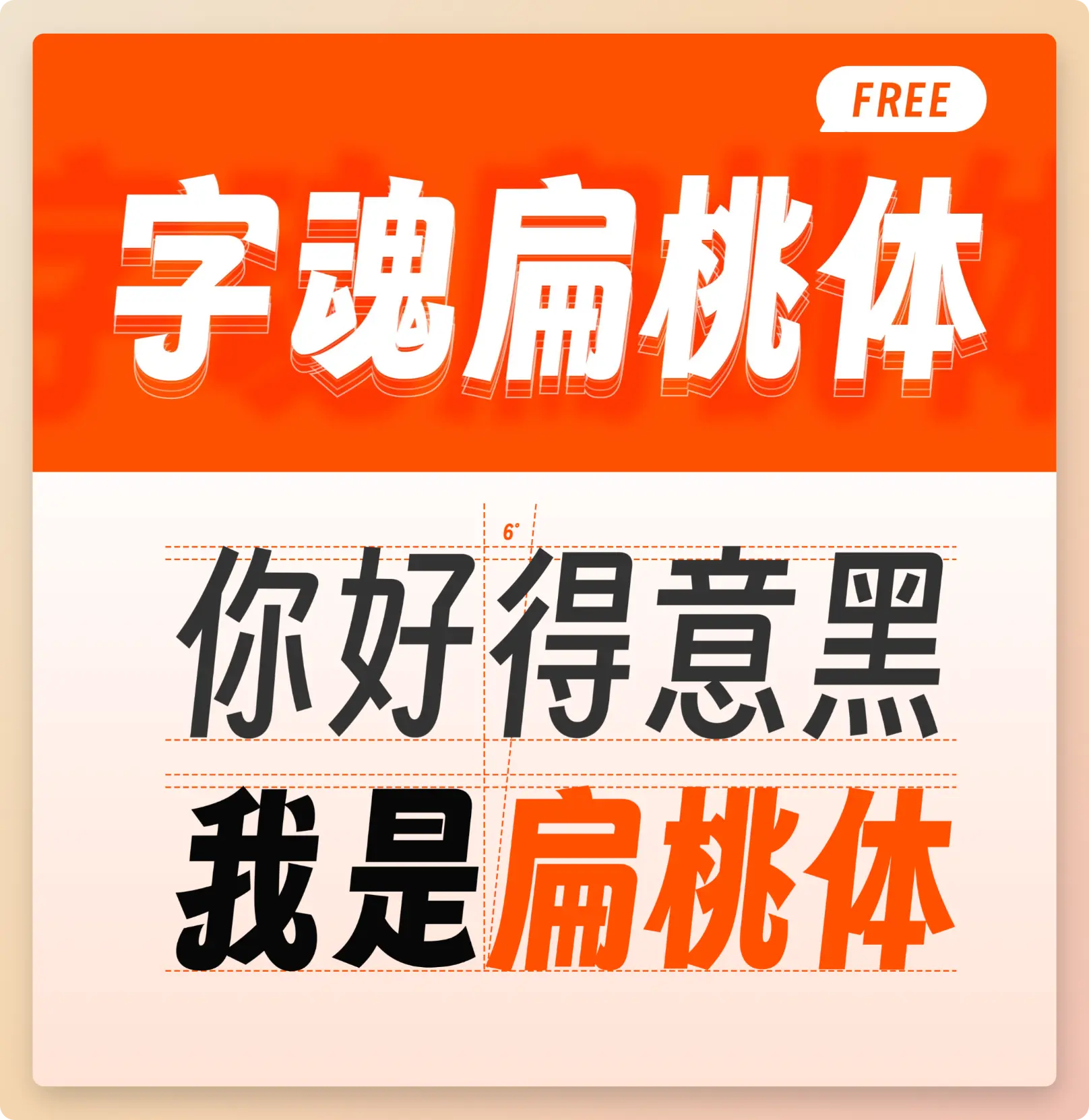 An image to describe post