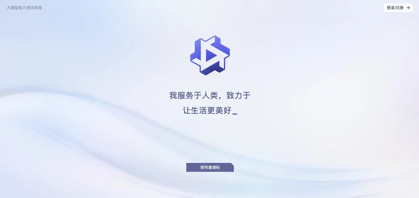 An image to describe post