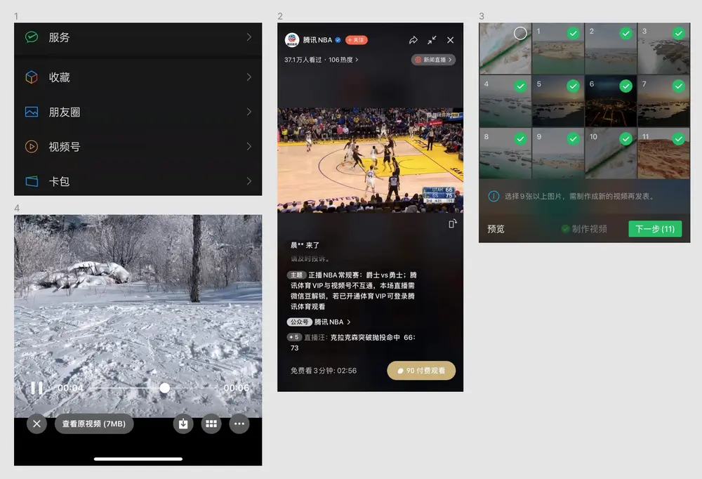 An image to describe post