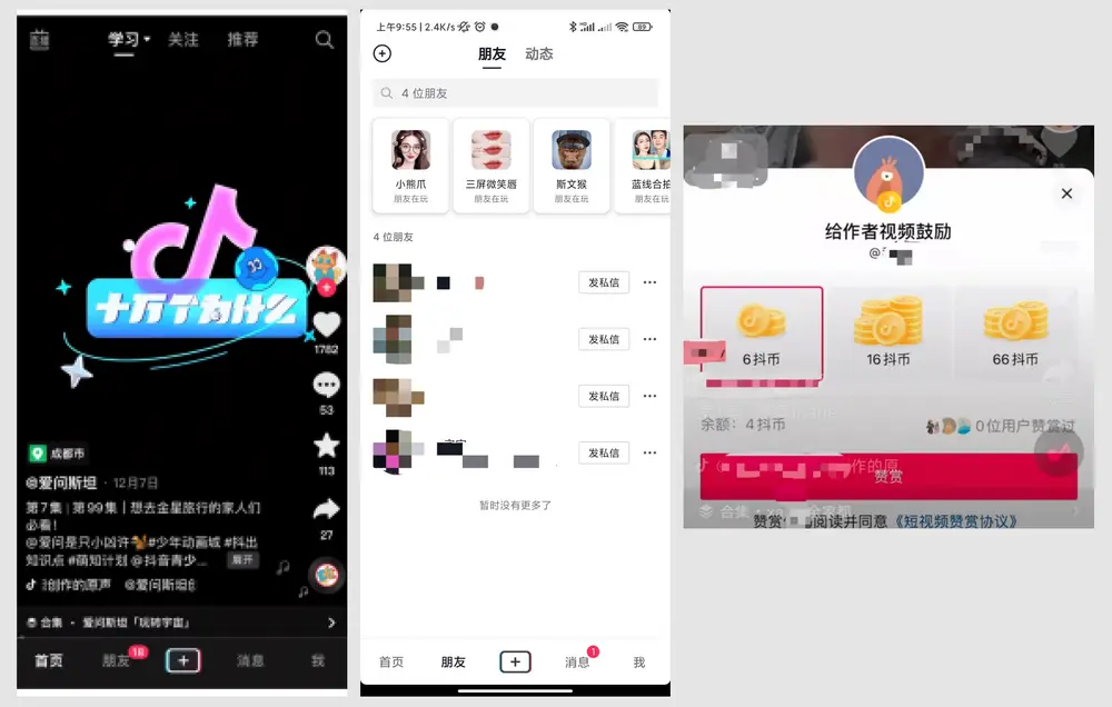 An image to describe post