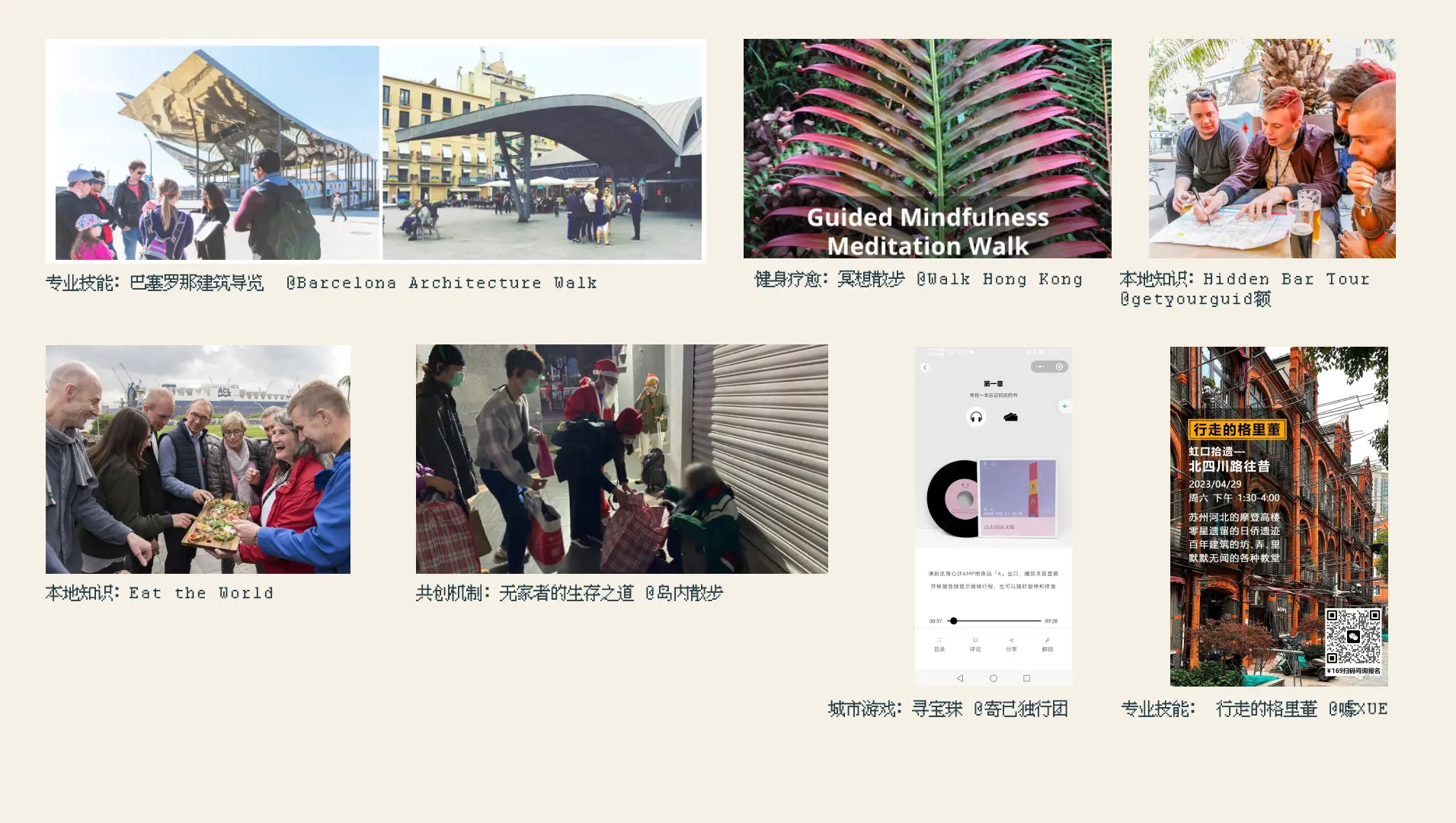 An image to describe post