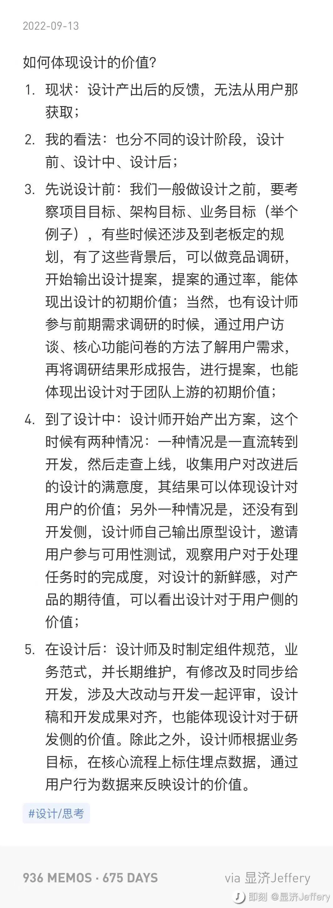 An image to describe post