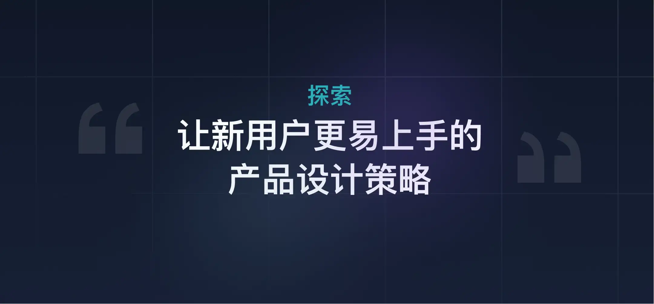 An image to describe post