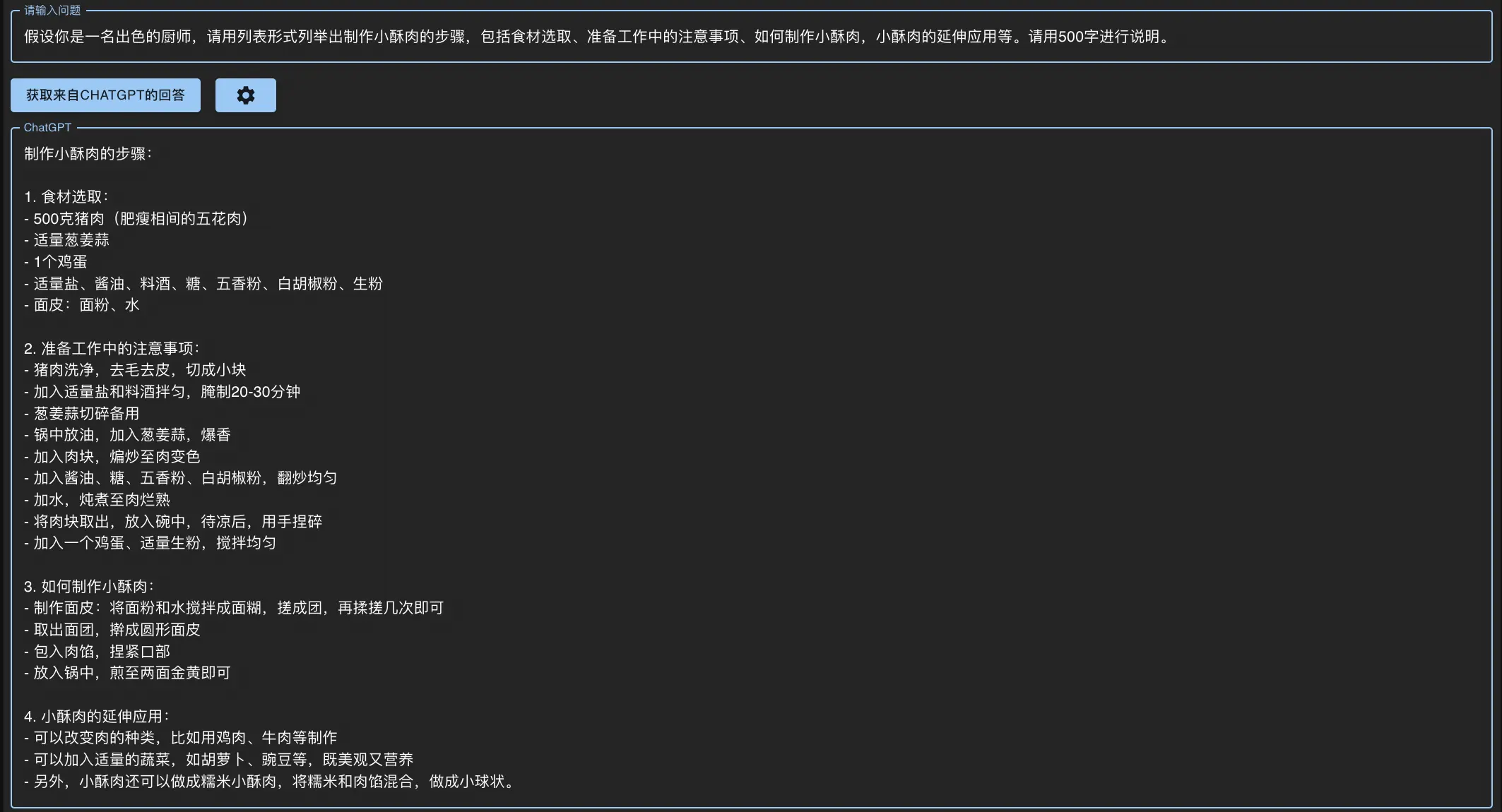 An image to describe post