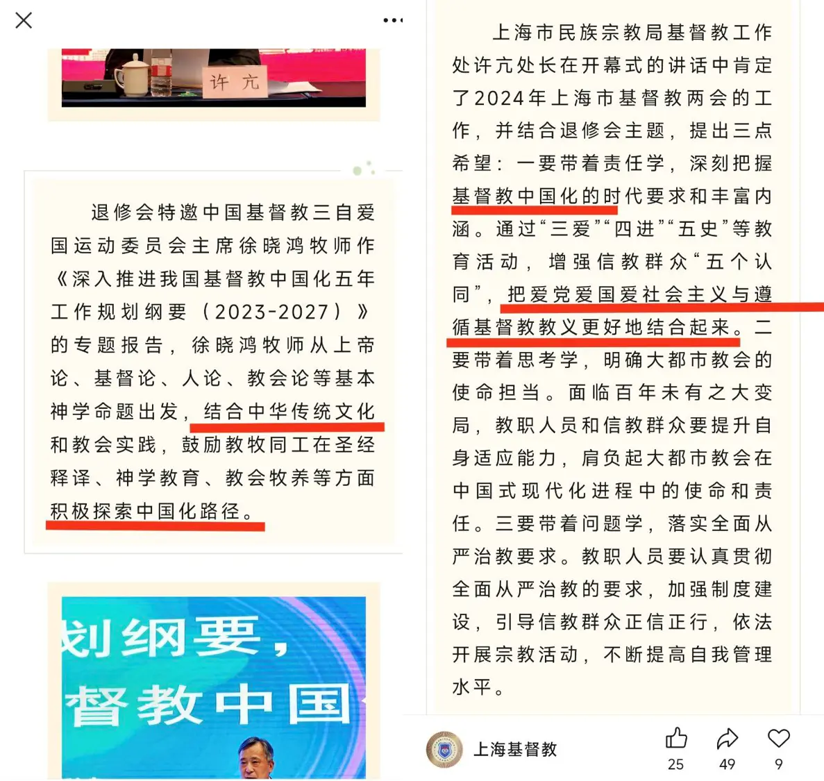 An image to describe post