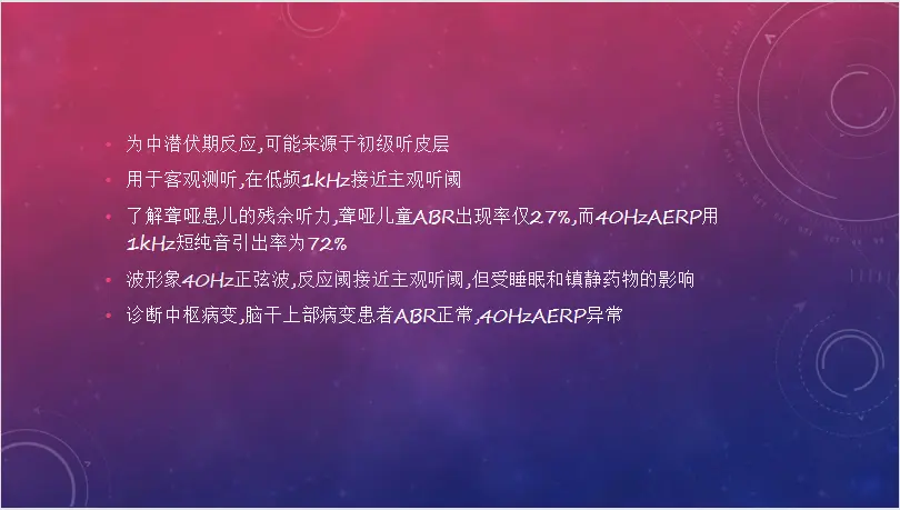 An image to describe post