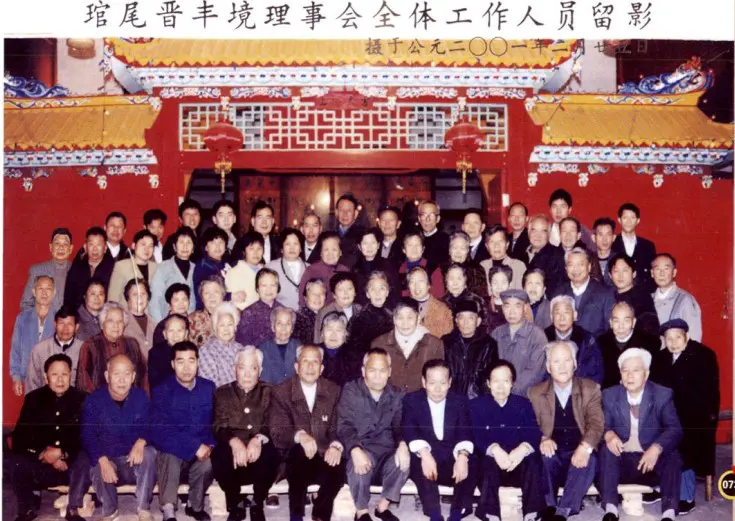 An image to describe post