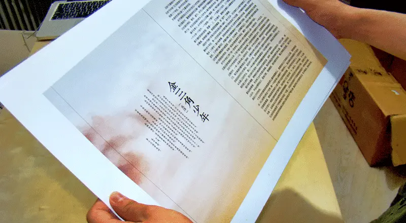 An image to describe post