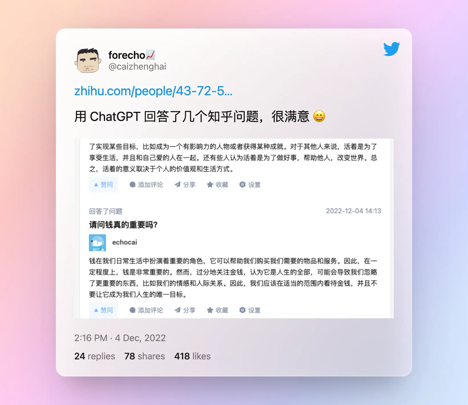 An image to describe post