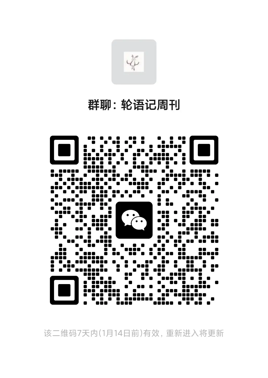 An image to describe post