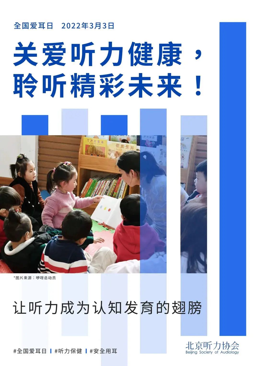 An image to describe post