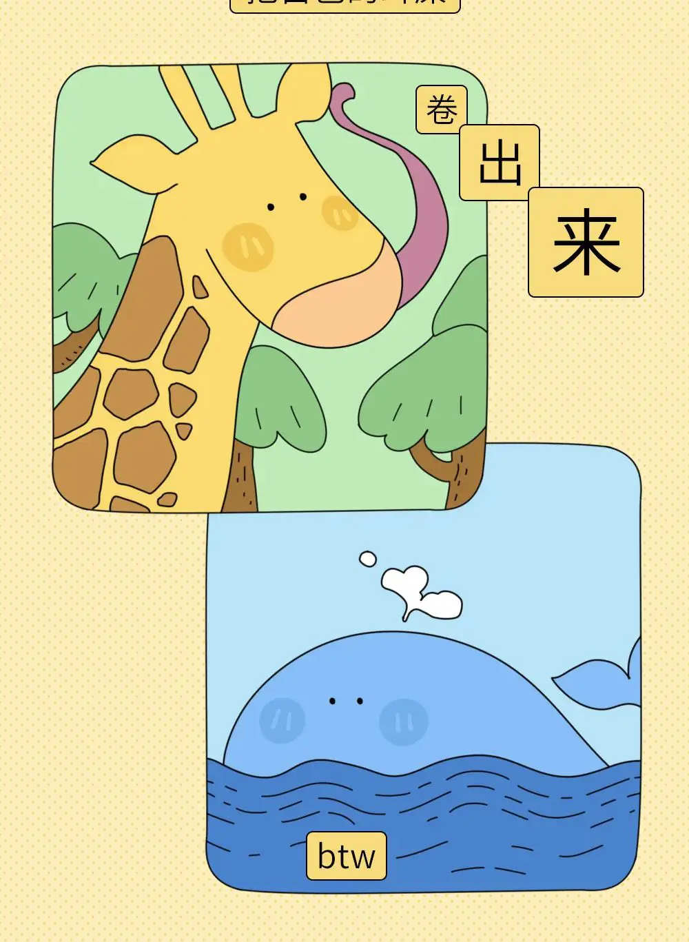 An image to describe post