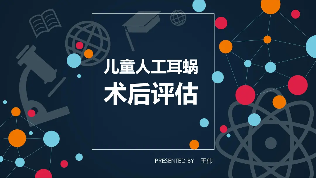 An image to describe post