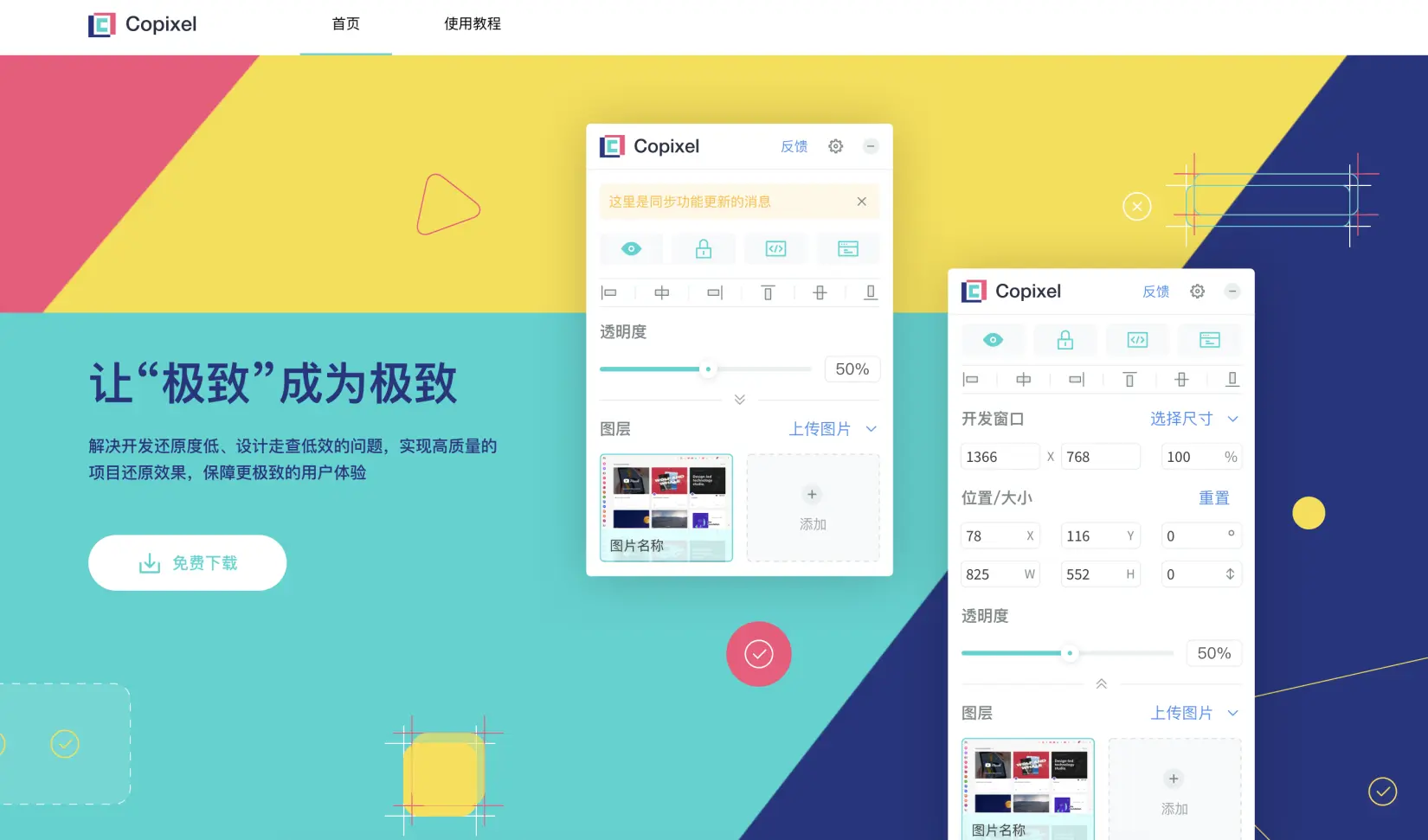 An image to describe post