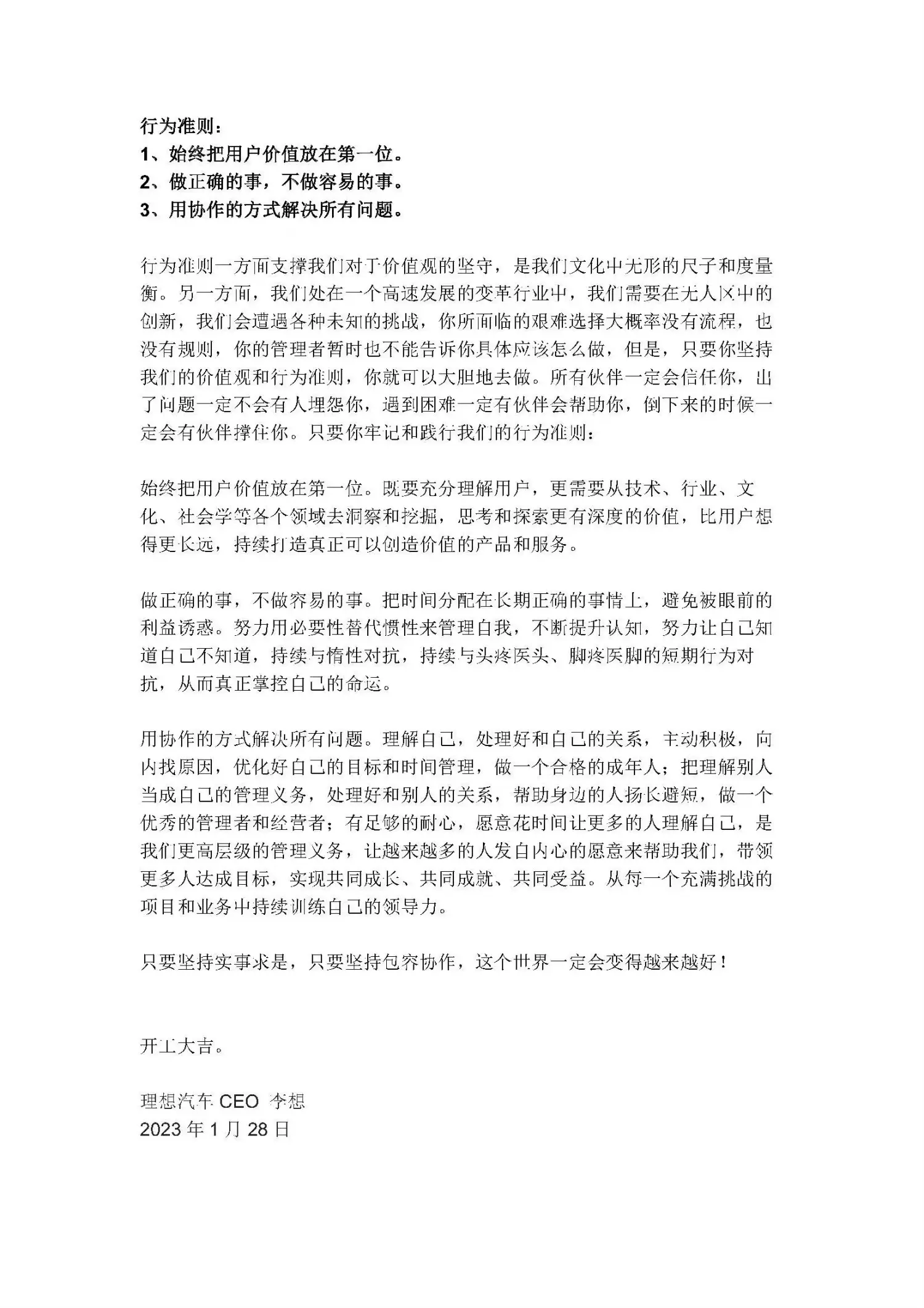 An image to describe post