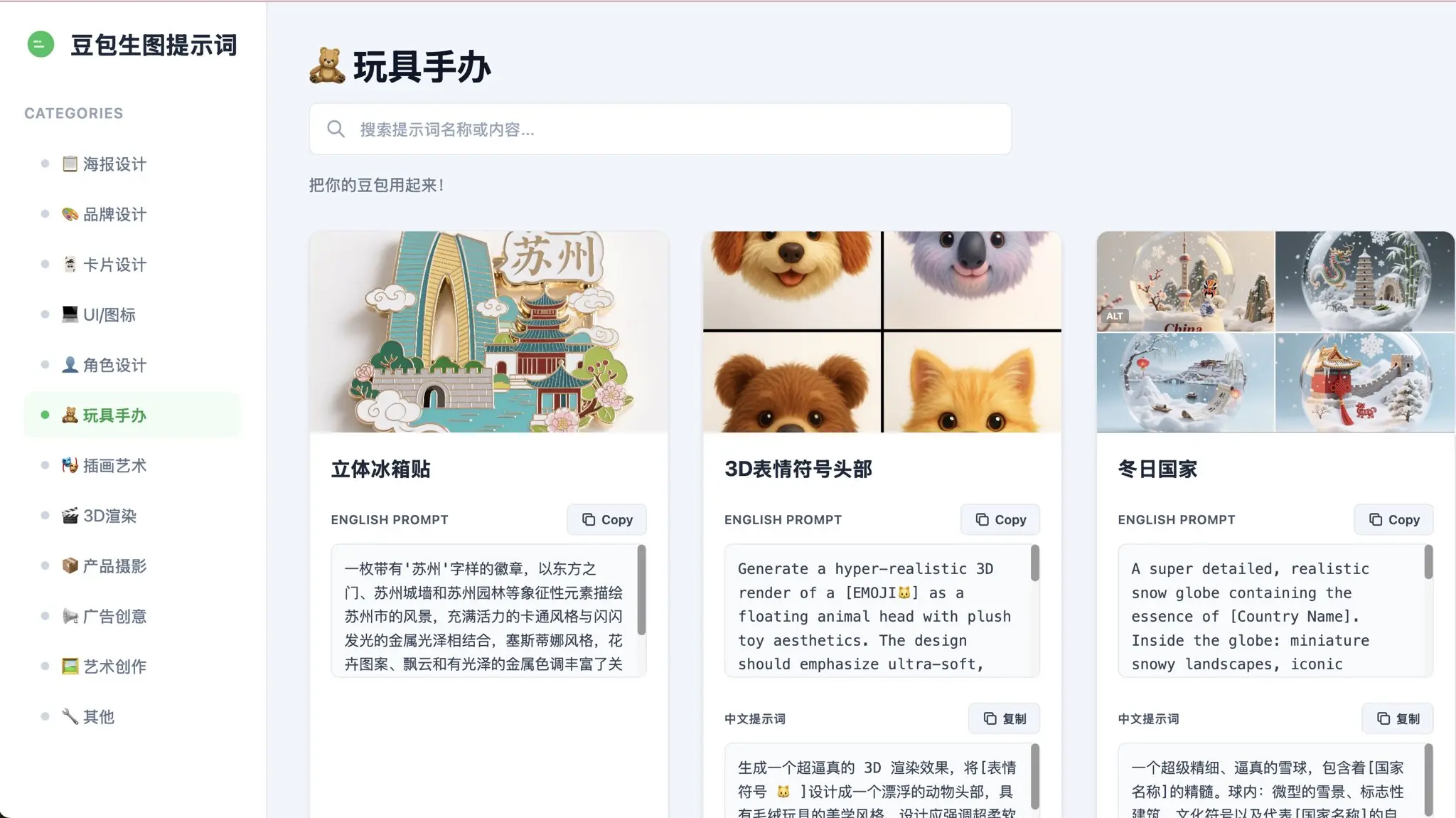 An image to describe post