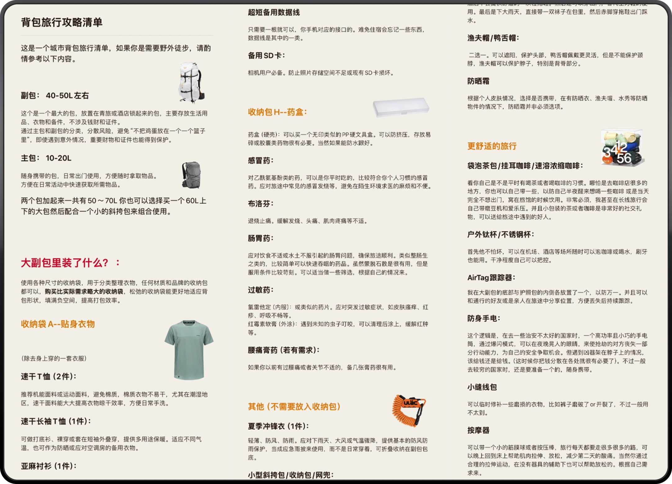 An image to describe post