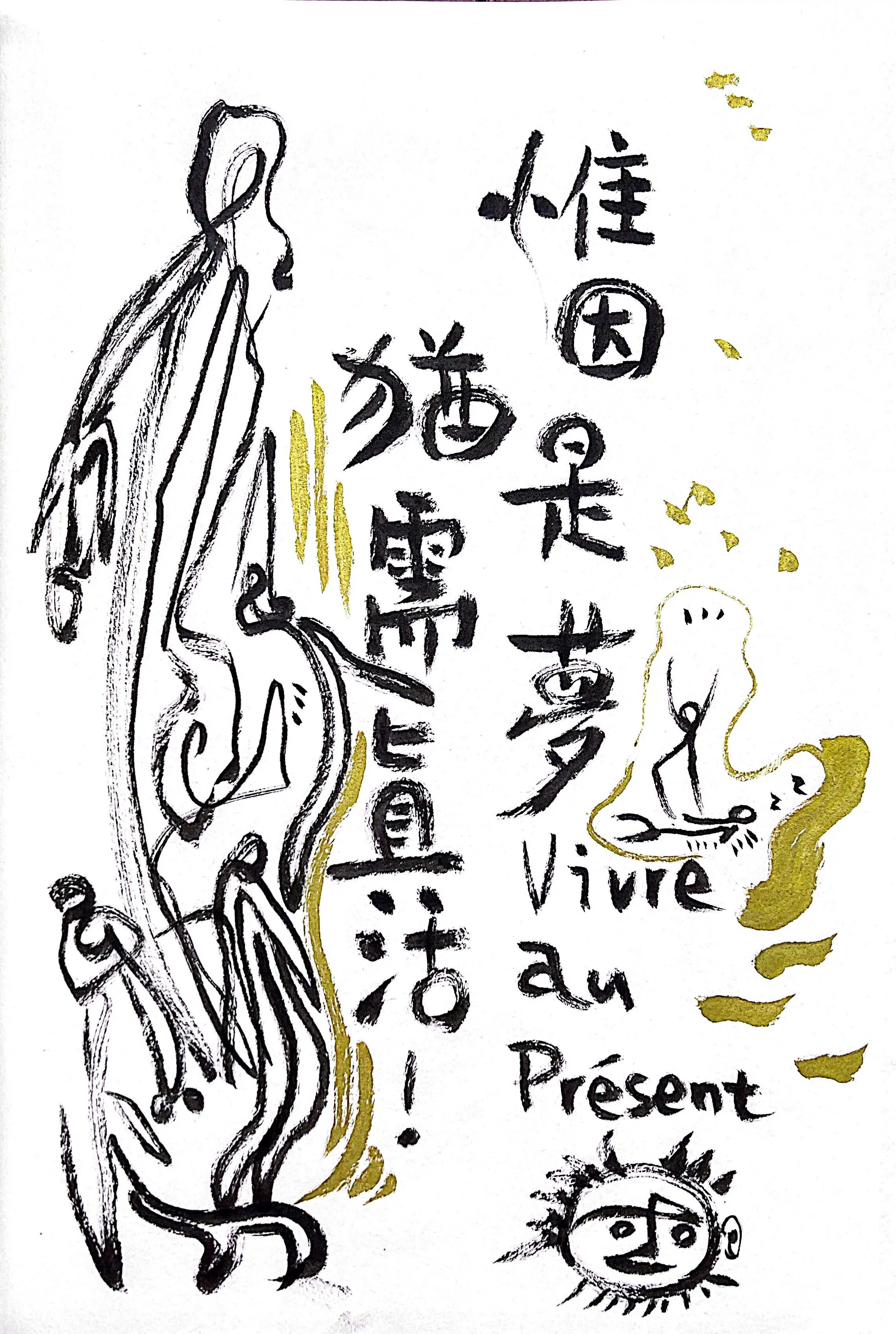 An image to describe post