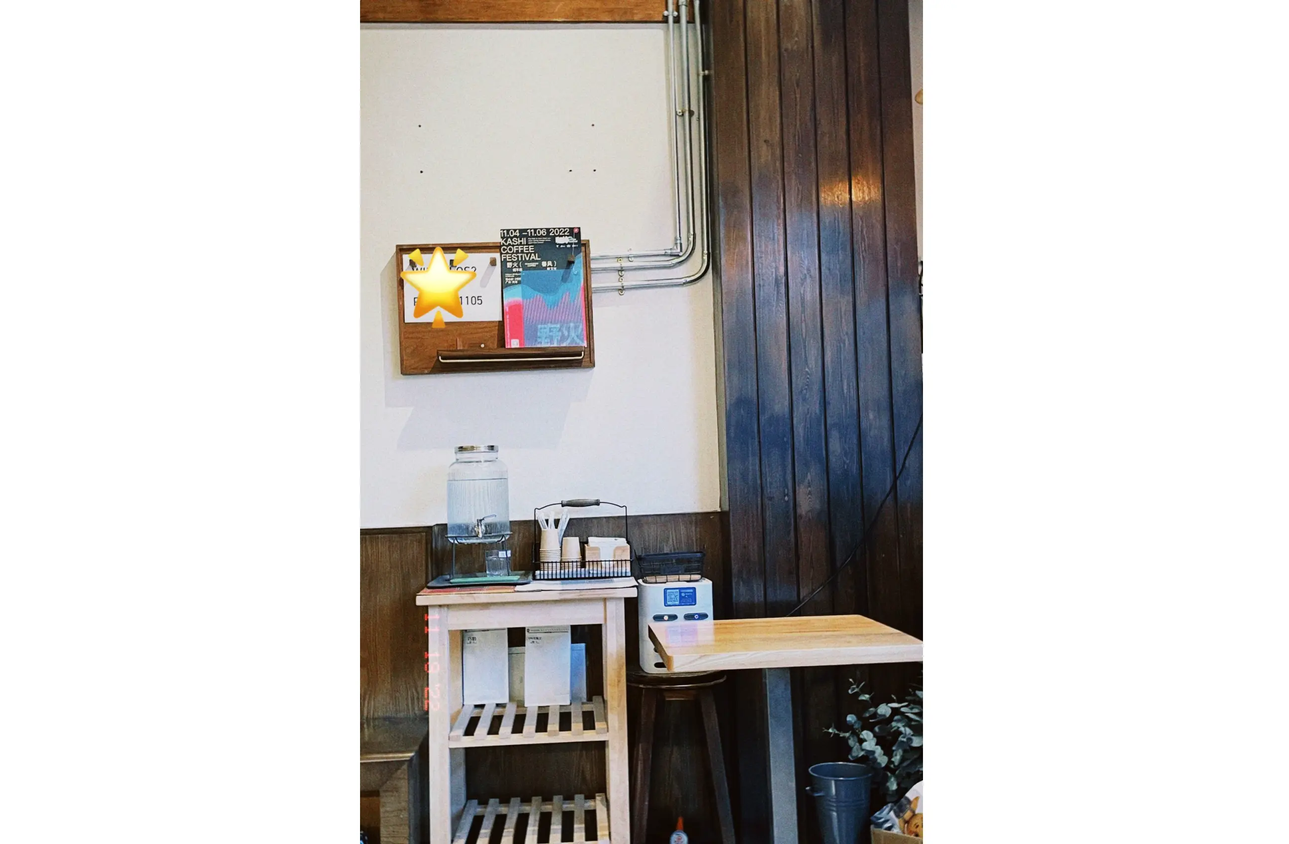 An image to describe post