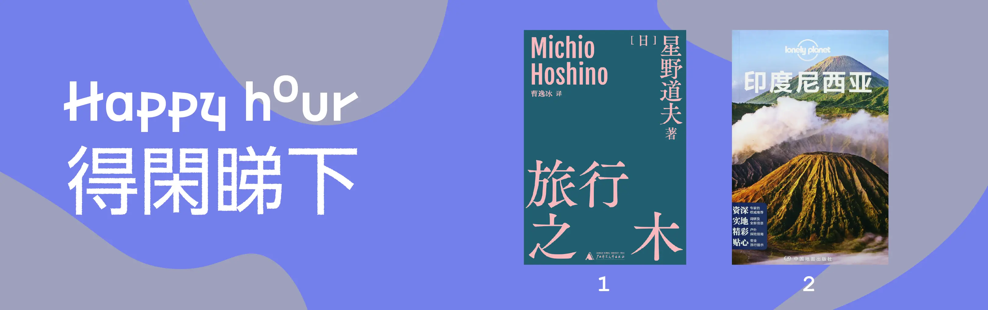 An image to describe post