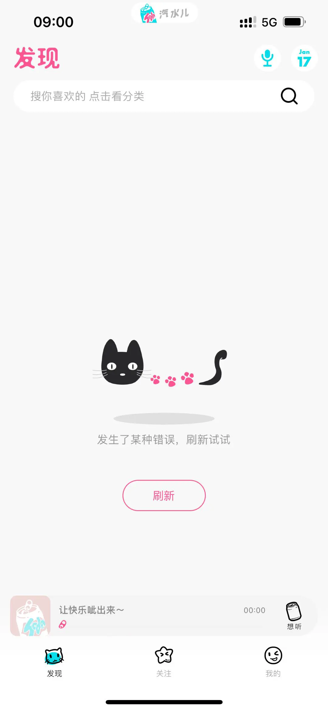 An image to describe post