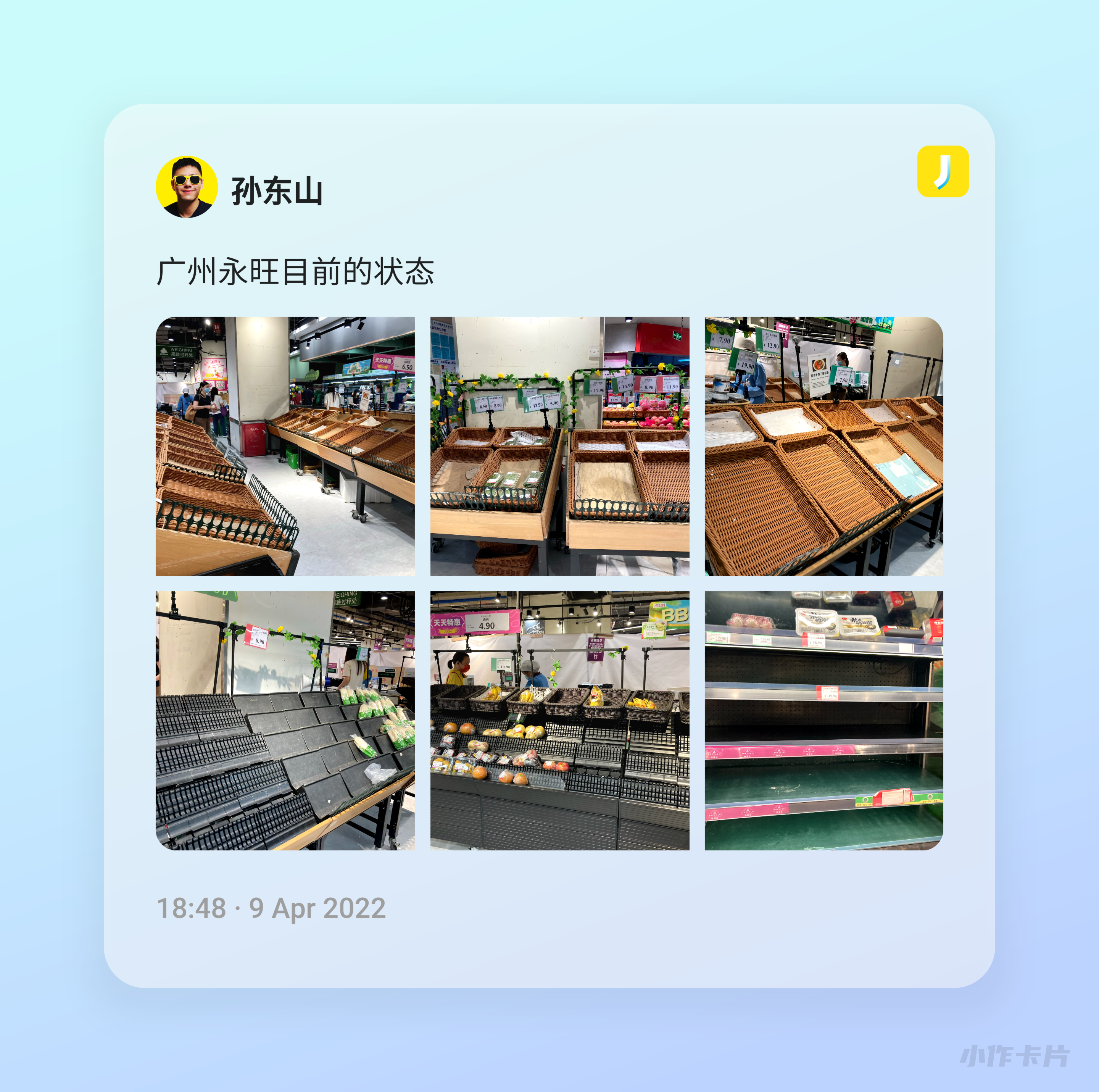 An image to describe post