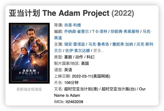 An image to describe post