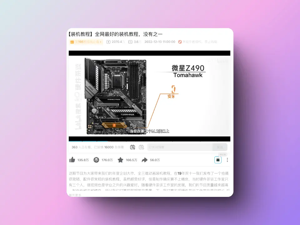 An image to describe post