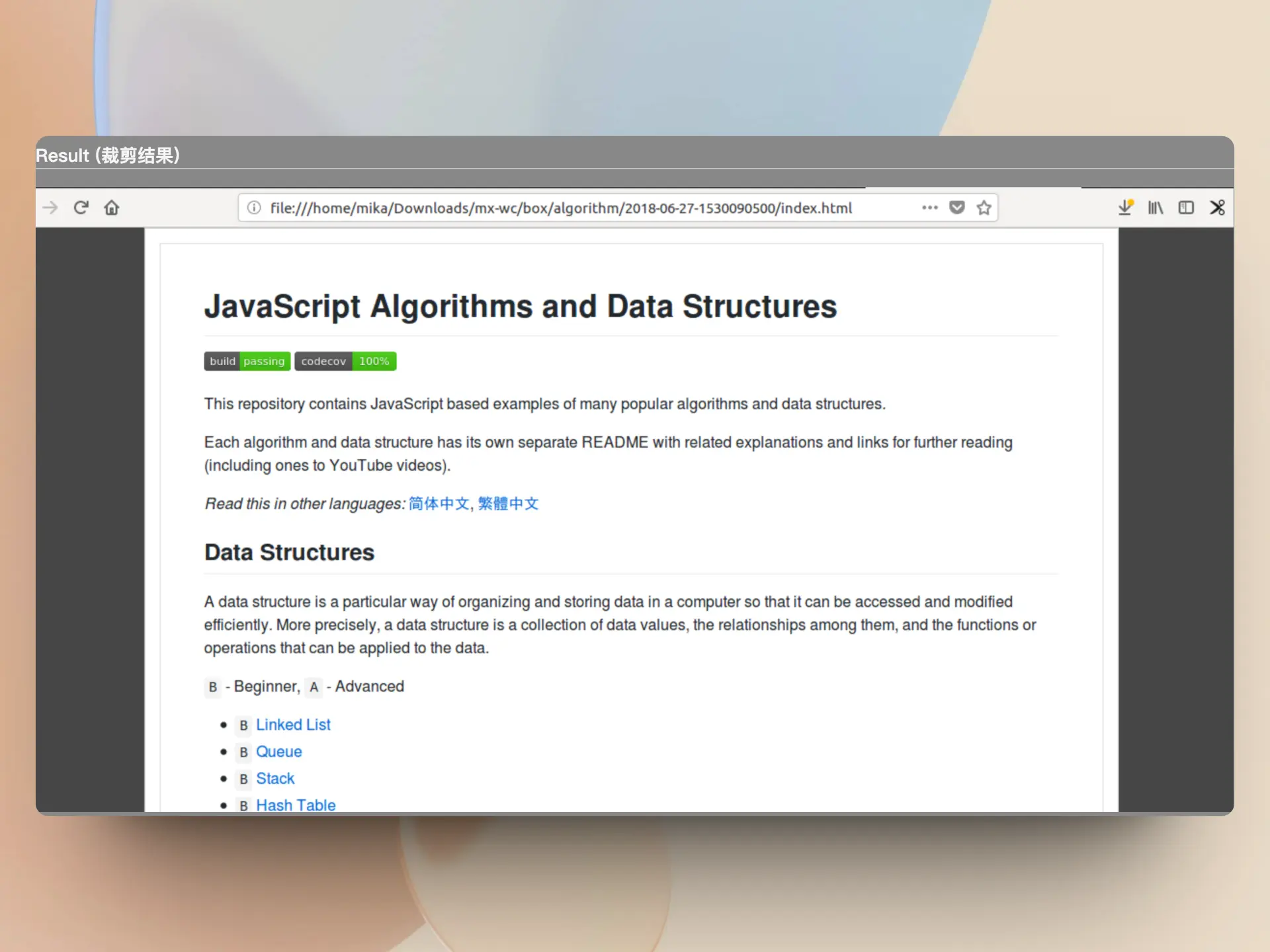 An image to describe post