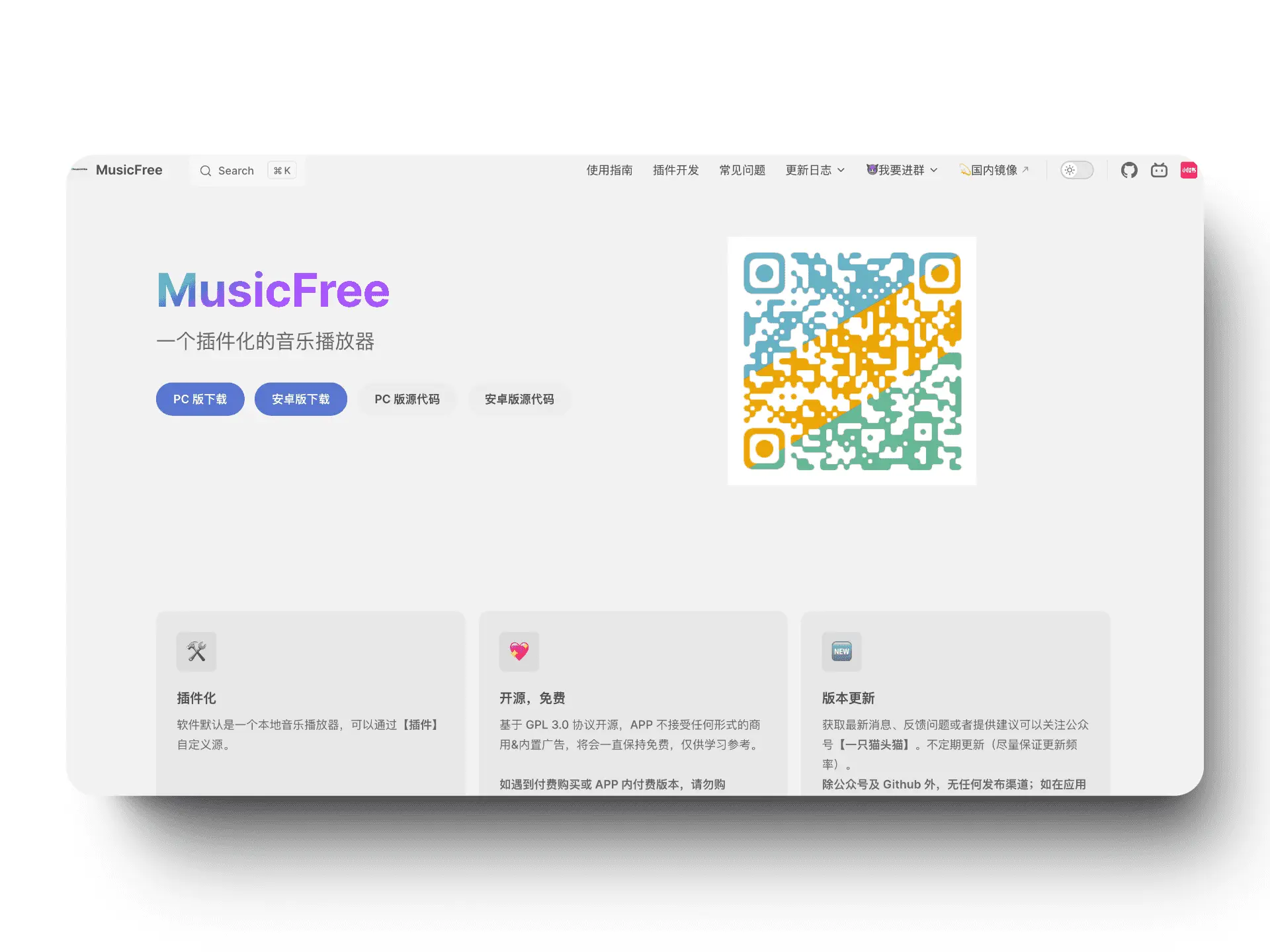 An image to describe post