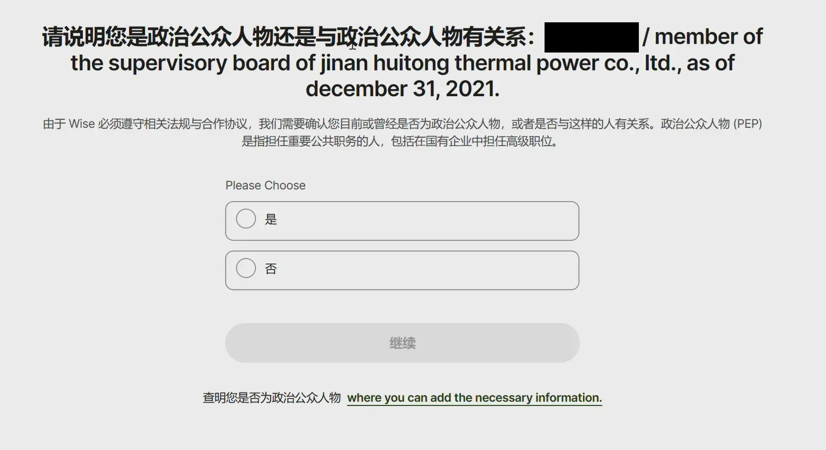 An image to describe post