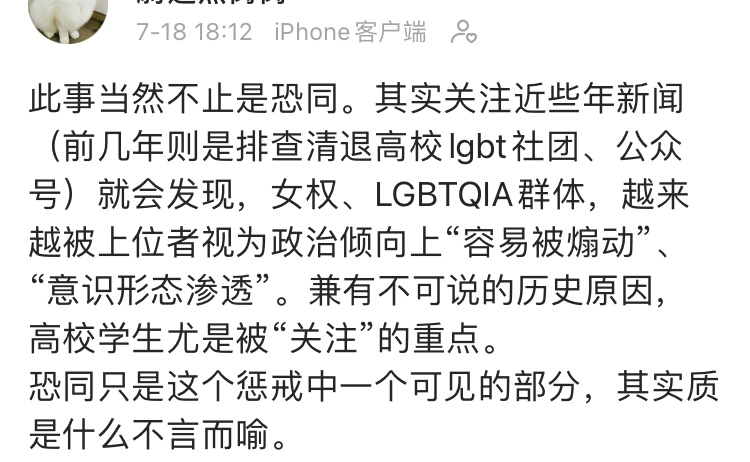 An image to describe post