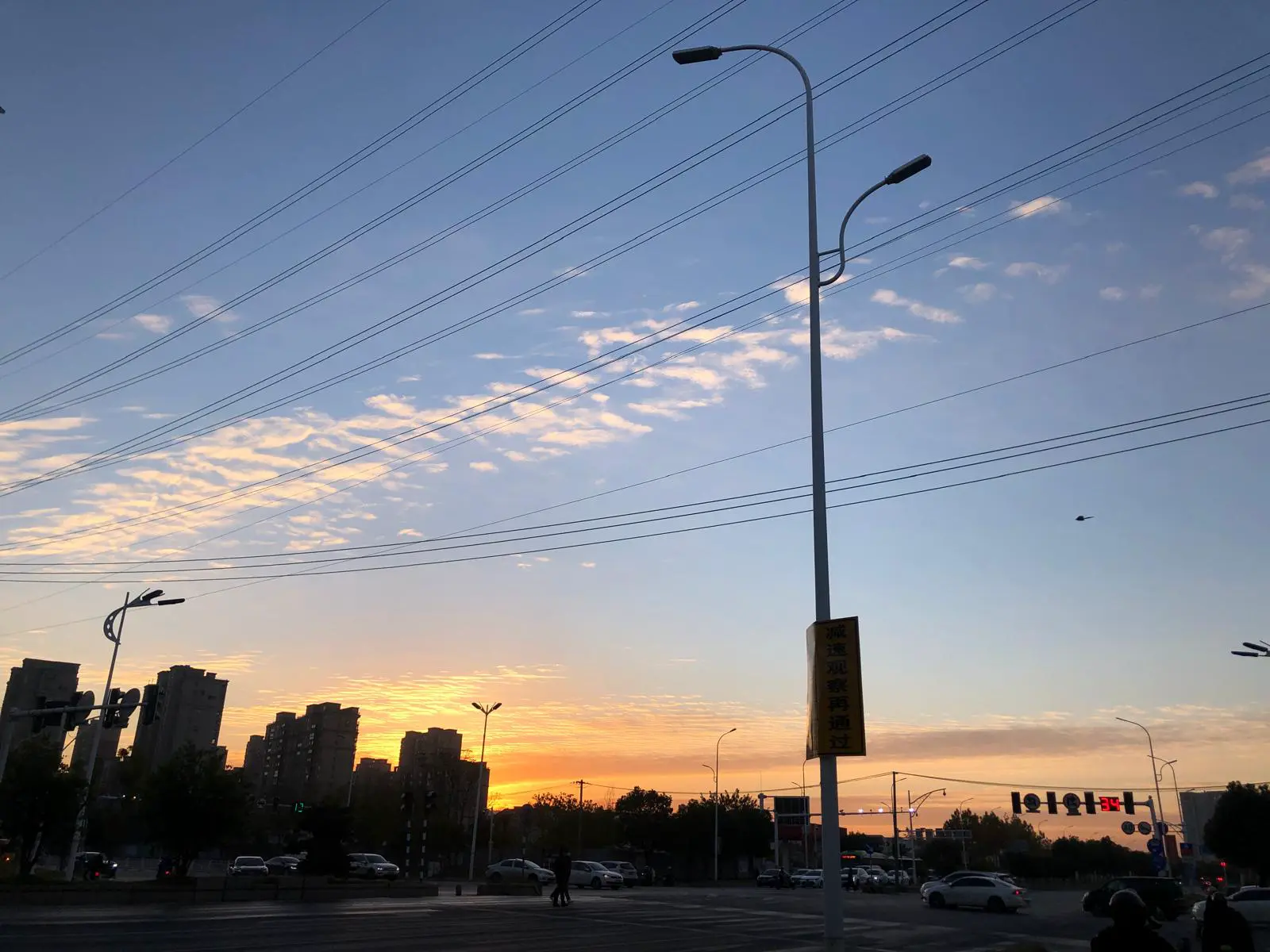 An image to describe post