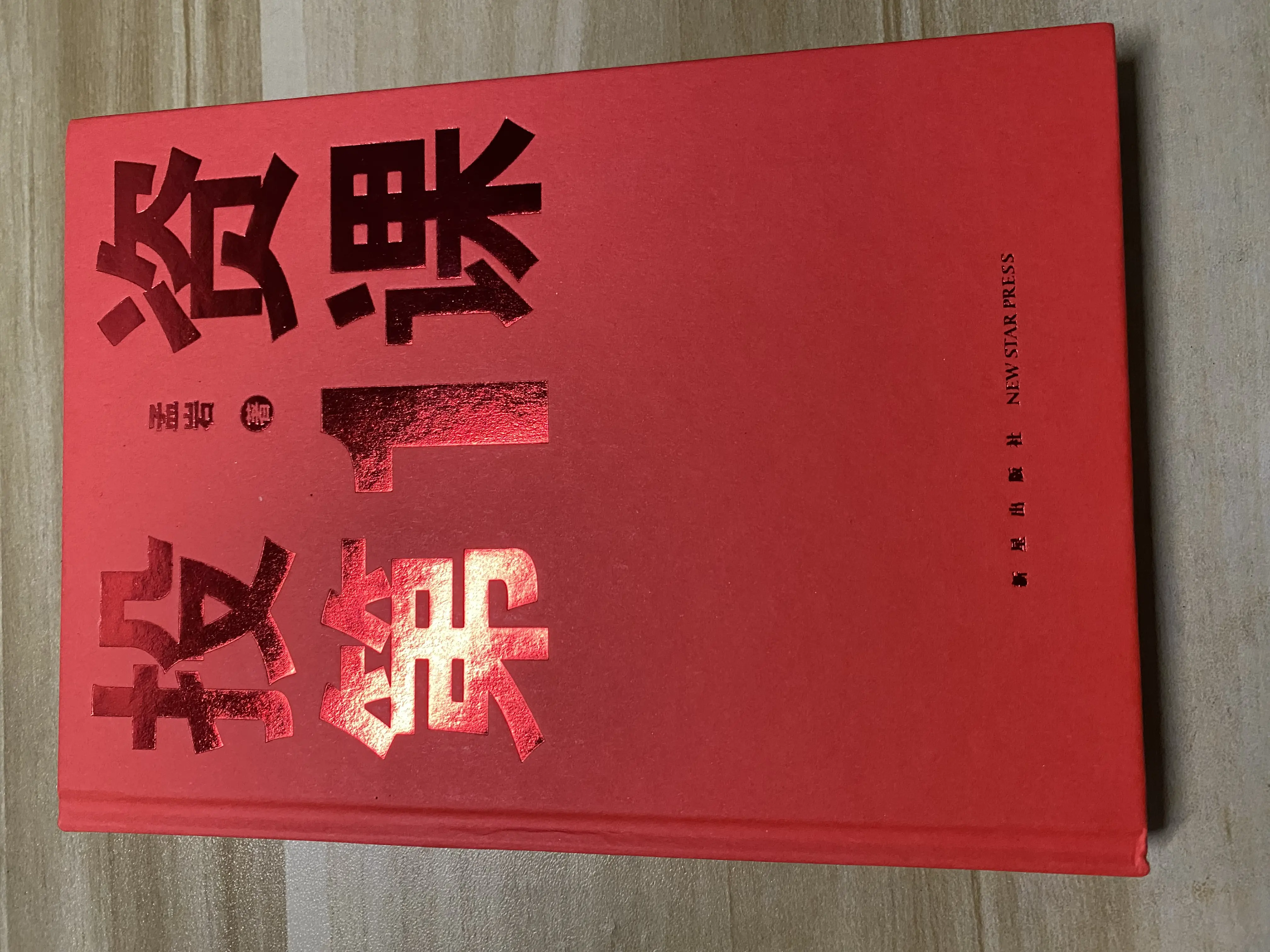 An image to describe post