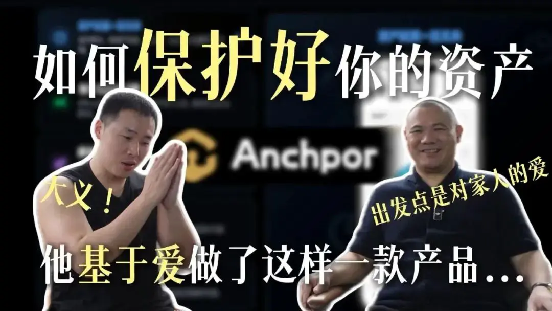 突如其来的一个访谈