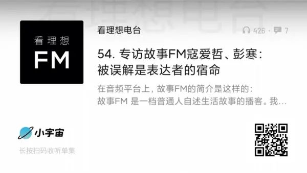 An image to describe post