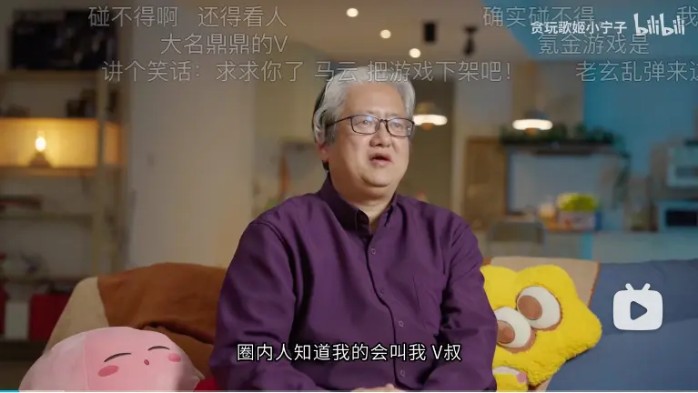 An image to describe post