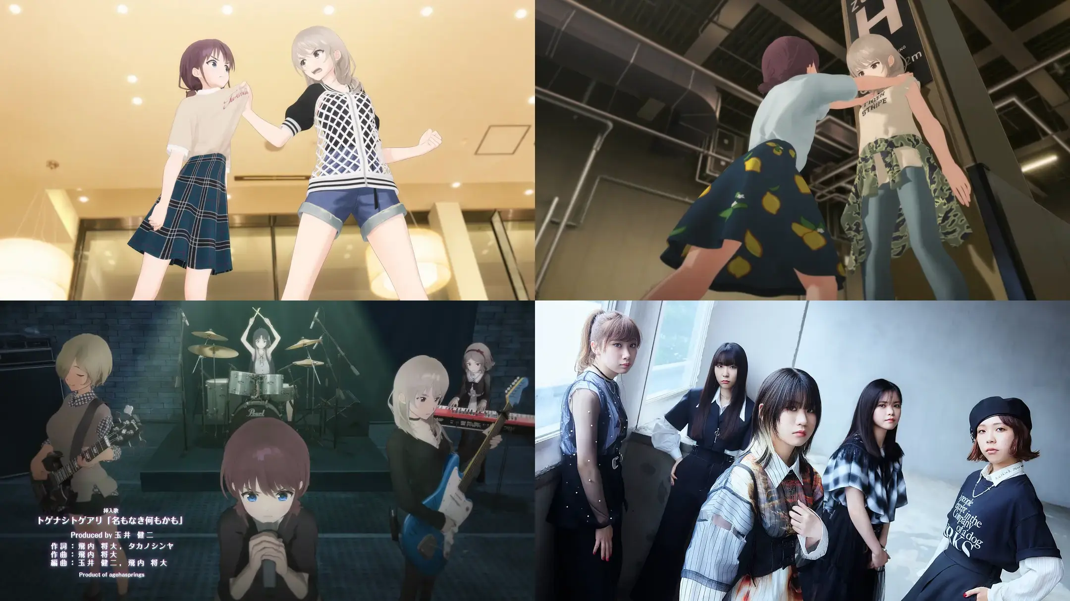 An image to describe post