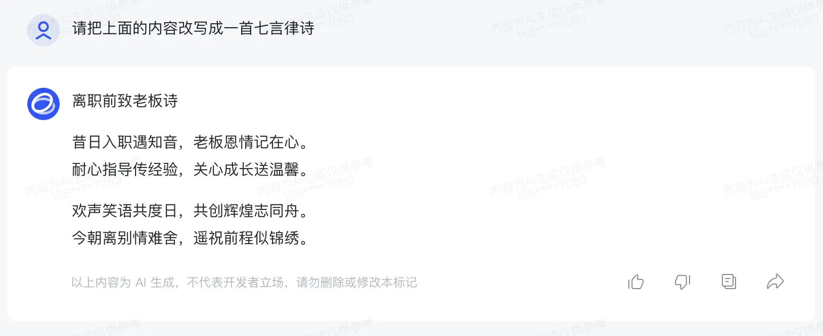 An image to describe post