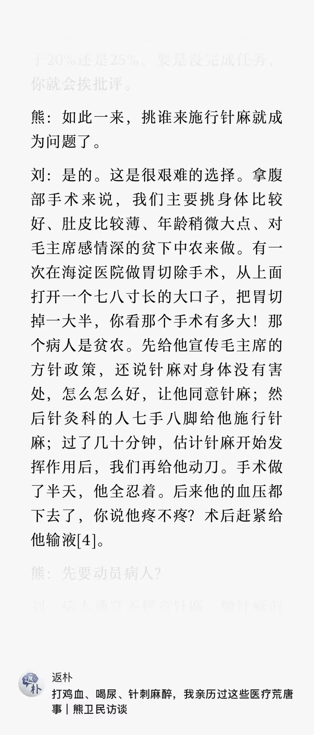 An image to describe post