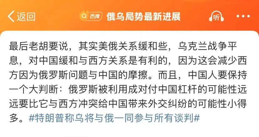 An image to describe post