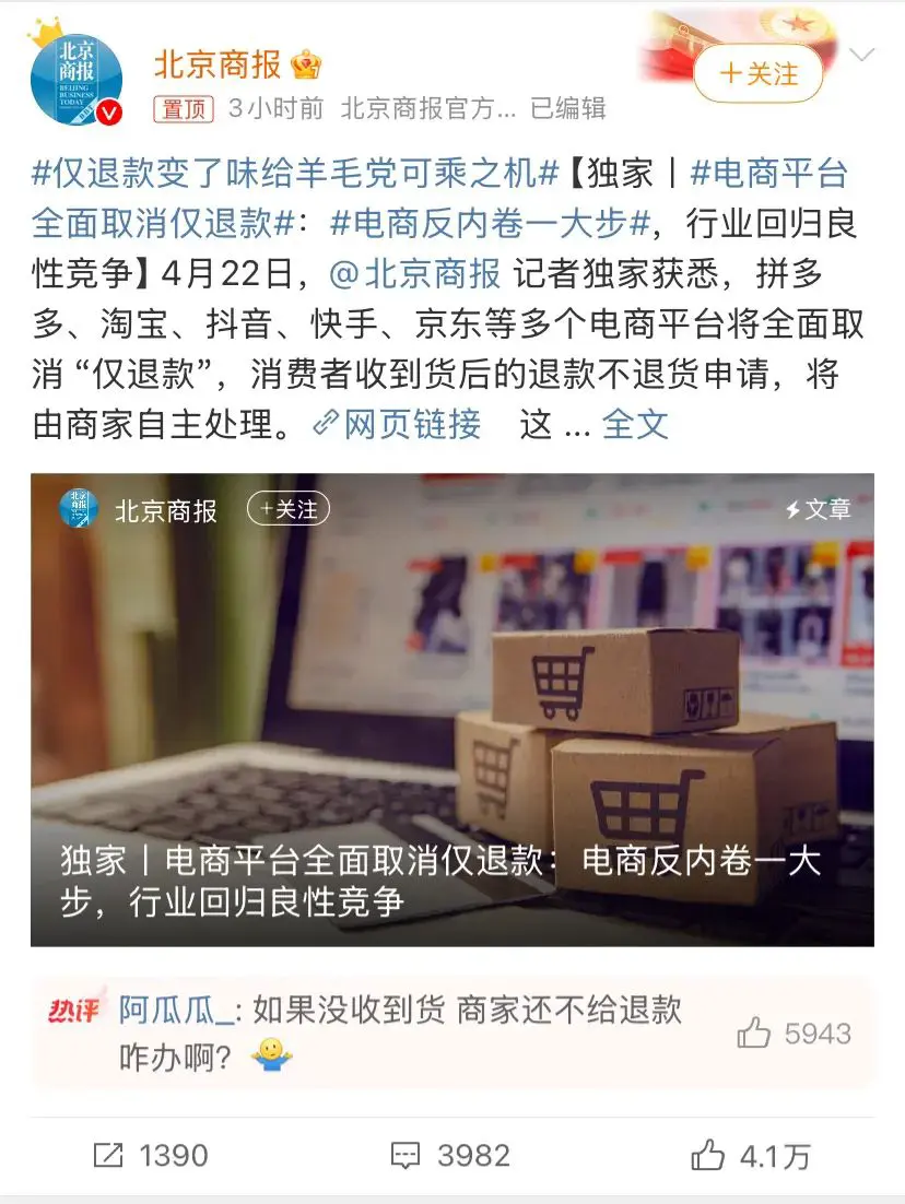 An image to describe post