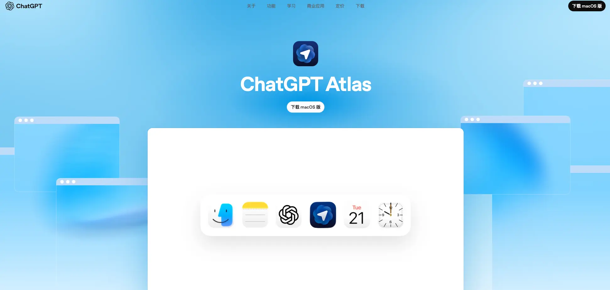 An image to describe post