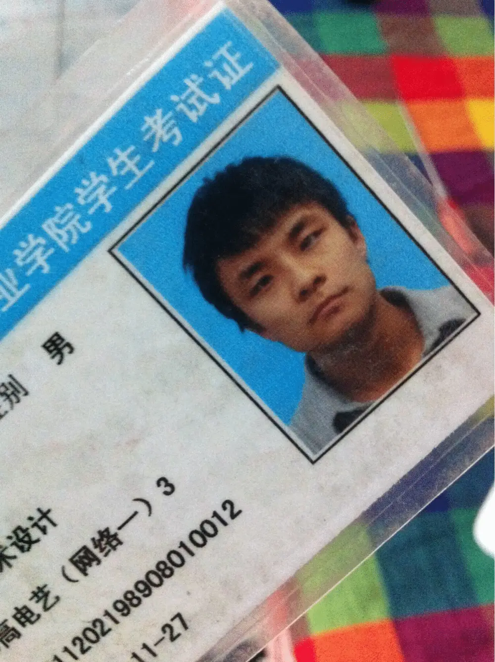 An image to describe post