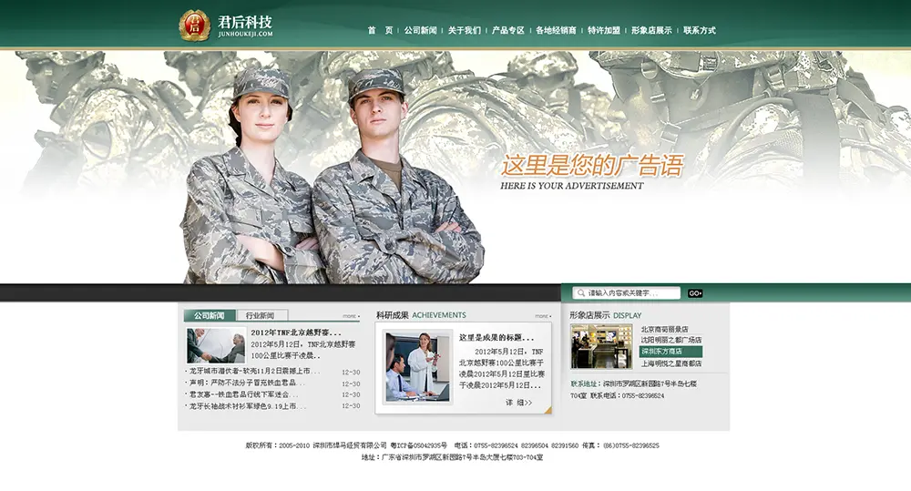 An image to describe post