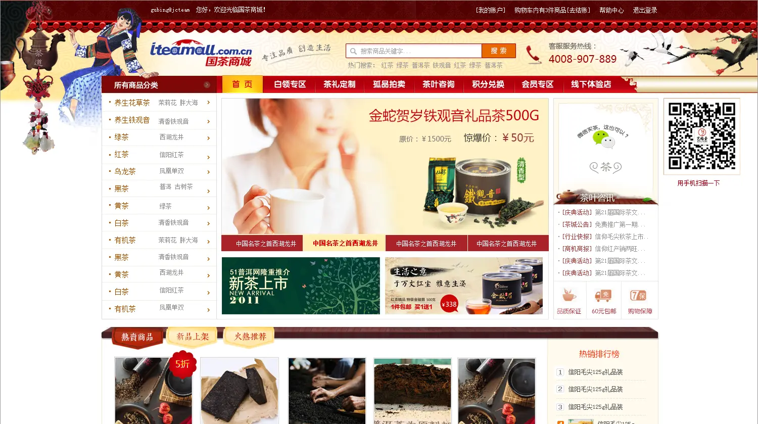 An image to describe post