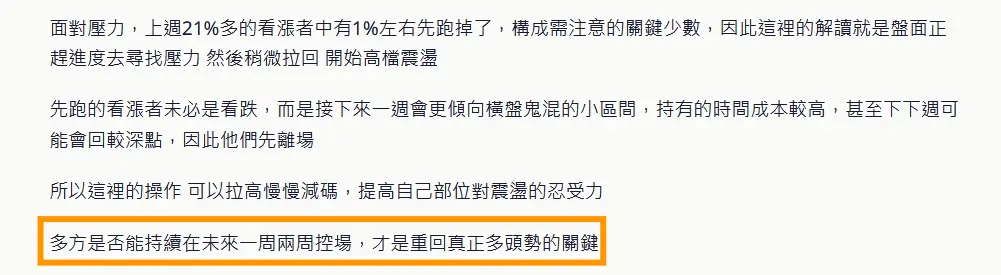 An image to describe post