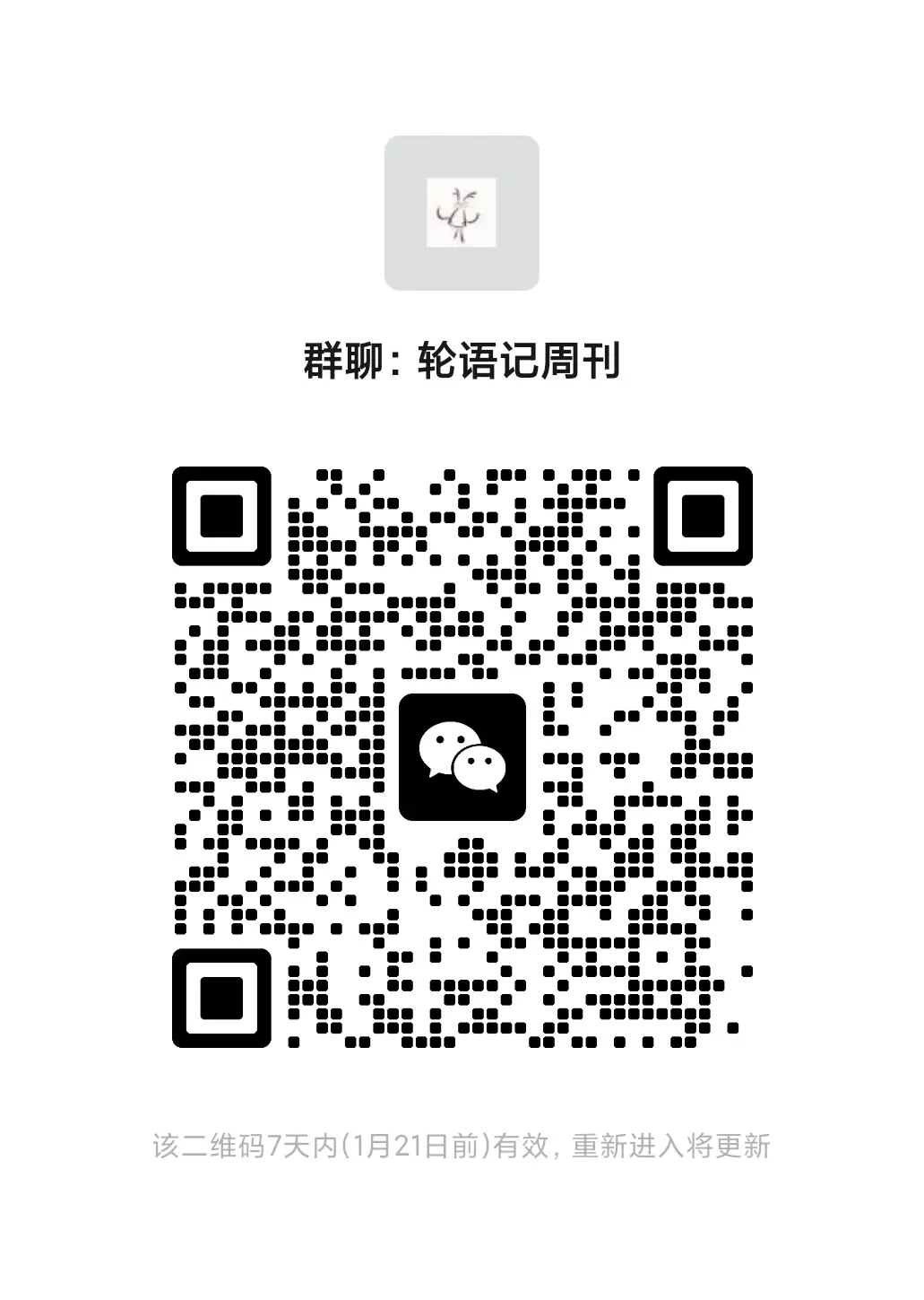 An image to describe post