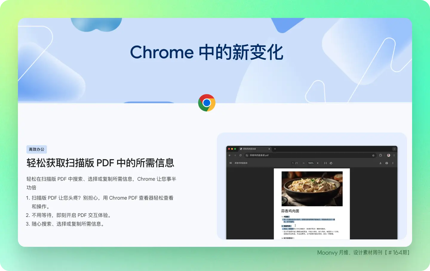 An image to describe post