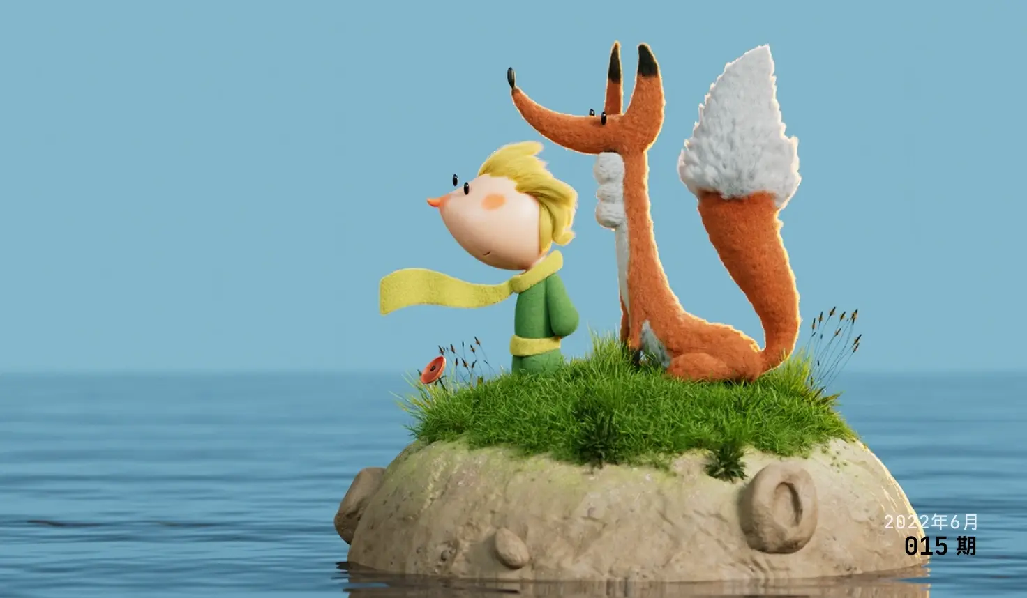 Moonvy 月维设计素材周刊 第 015 期